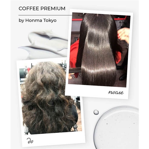 Что такое кофе премиум для волос