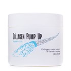 Коллаген для волос Happy Hair Collagen Pump Up, 500 мл.