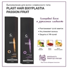 Bixyplastia Passion Fruit кератин